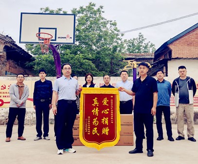 暖心行動(dòng)！開(kāi)元集團捐資助力宅延村基礎設施升級