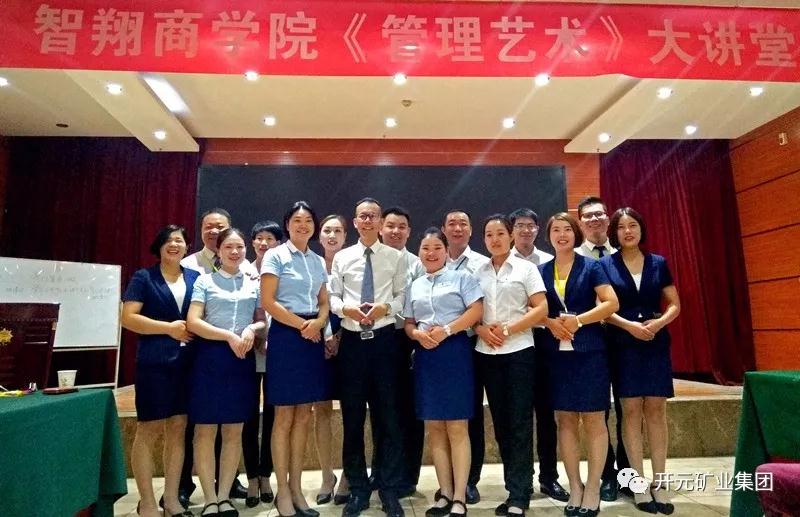 知識從學(xué)習(xí)中獲取 素質(zhì)從改善中提升--迪尼斯酒店開元店培訓(xùn)報道